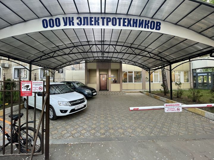 За бездействие диспетчерской службы УК «Электротехников» получила штраф