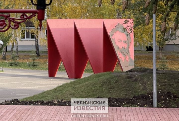 В Челнах с Шишкинского бульвара исчез силуэт художника Шишкина