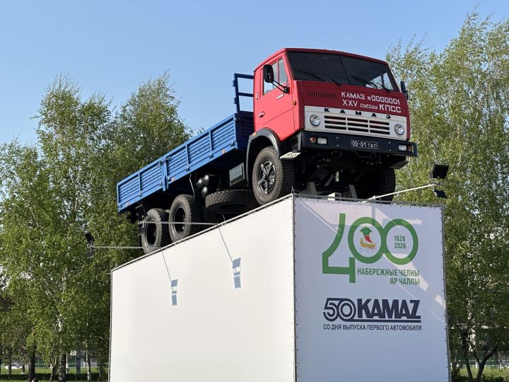 В Челнах установили копию первого грузовика КАМАЗ