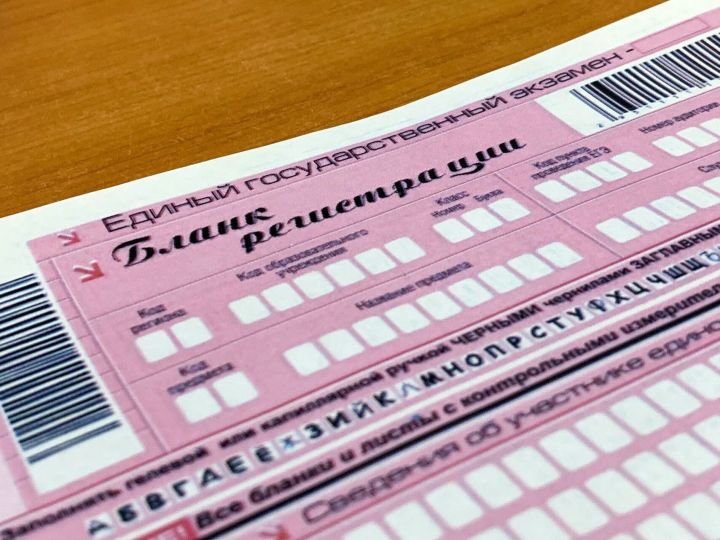 Выпускники Татарстана сдают первые ЕГЭ — по истории, химии и литературе
