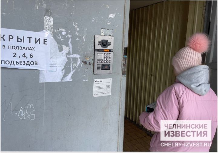 В Нижнекамске тестируют автоматическое открытие убежищ