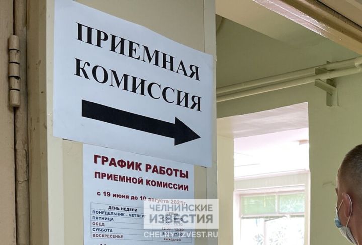 Около 4 тысяч выпускников 9-х классов Татарстана намерены поступать на СПО