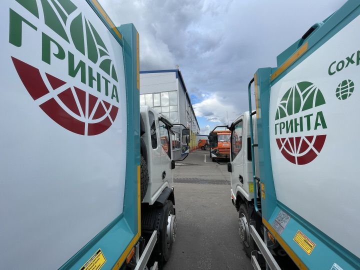«Гринта» будет проектировать комплекс по переработке отходов под Челнами