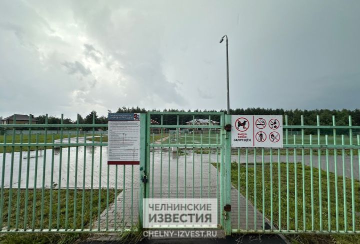 В Челнах из-за варваров и собаководов закрыли популярную спортплощадку