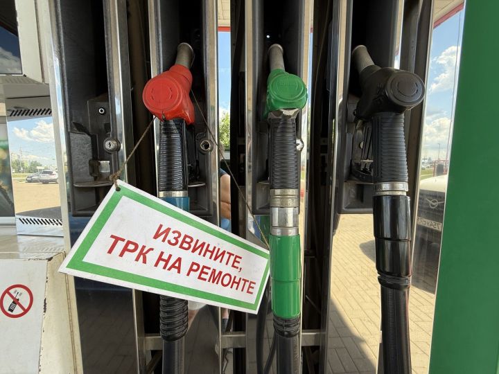 В Татарстане мошенники начали продавать бензин через мессенджеры