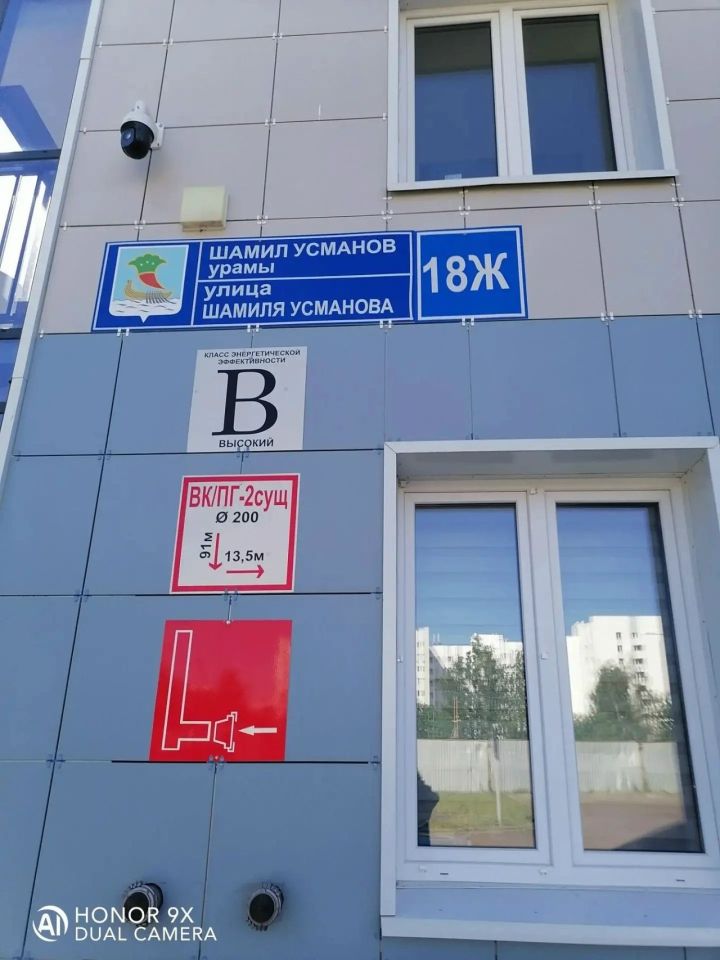 Систематическое пренебрежение: УК «Домико» вновь получила штраф