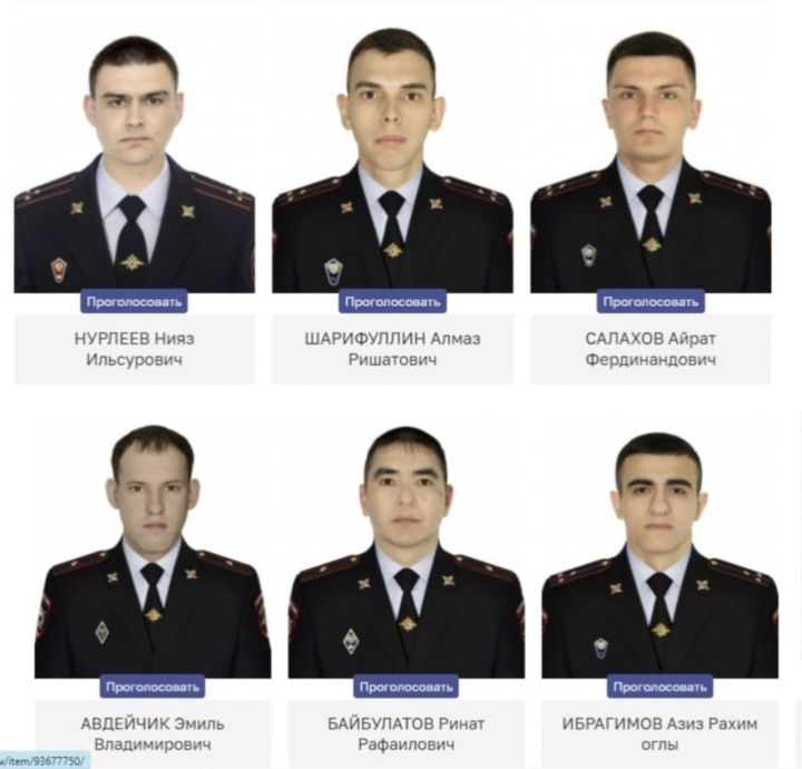 Шесть полицейских из Челнов поборются за звание «Народного участкового-2026»
