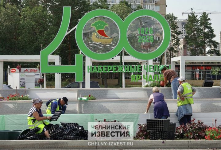 Гости 400-летнего юбилея Челнов пройдут через 26 пунктов досмотра