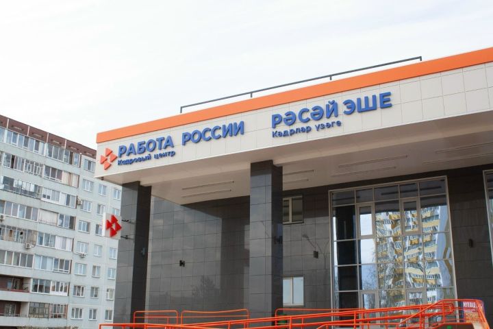 Программа Челнов по трудоустройству подростков стала лучшей в республике