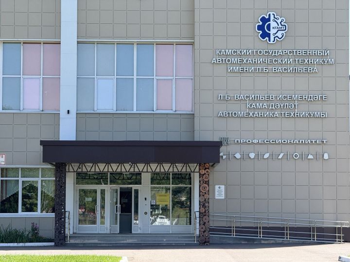 Эксперимент удался: глава Минобра РТ оценил новый порядок поступления в колледжи