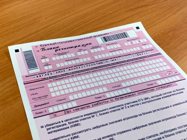ЕГЭ хотят отменить: в Госдуме подготовили законопроект о новой системе экзаменов