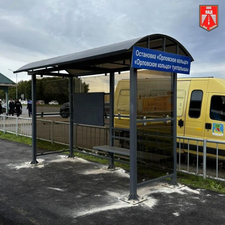 На «Орловском кольце» в Челнах поставили остановочный павильон