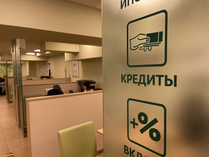 Татарстан вошел в топ-3 по объему выданной ИТ-ипотеки