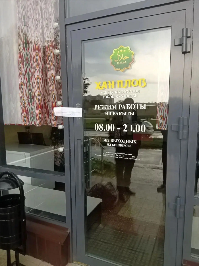 Кафе «Хан Плов» в Челнах закрыли на 60 суток за 23 нарушения
