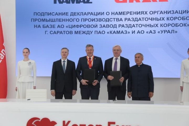 «КАМАЗ» и «УРАЛ» создадут производство раздаточных коробок на цифровом заводе