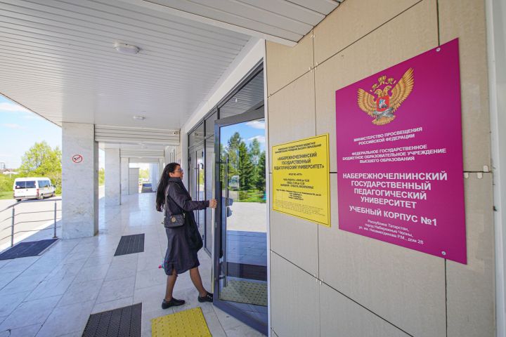 Поступление в педвузы будут привязывать к профильному предмету с 2027 года