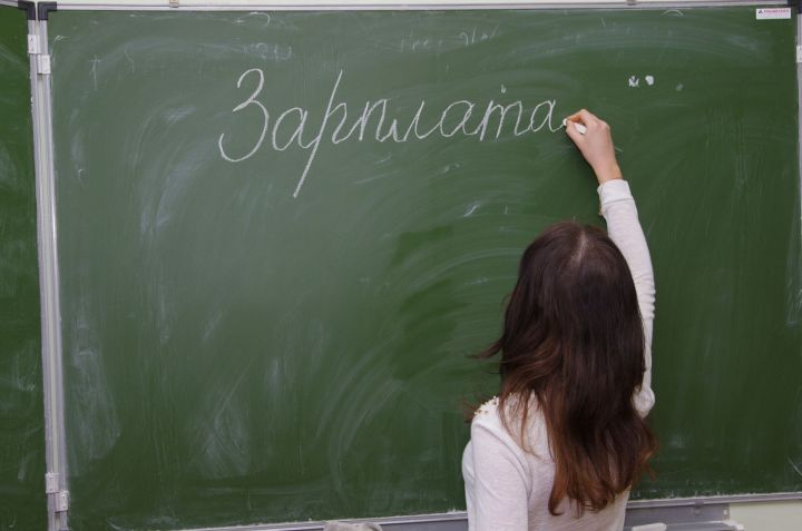 Где учителям в Челнах готовы платить до 80 000 рублей