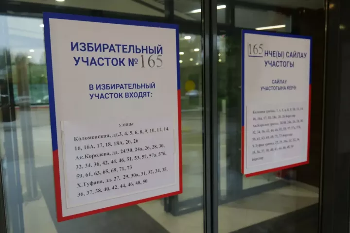 Выборы под видеоконтролем: журналистам Татарстана показали, как работает видеонаблюдение на избирательном участке